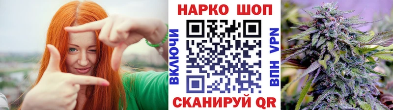 Где найти наркотики Новозыбков Бутират ГАШИШ Канабис