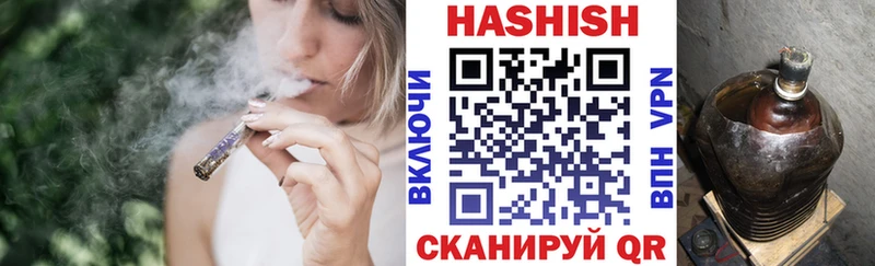 АМФЕТАМИН Новозыбков