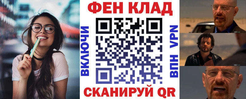 АМФЕТАМИН 97%  Новозыбков 
