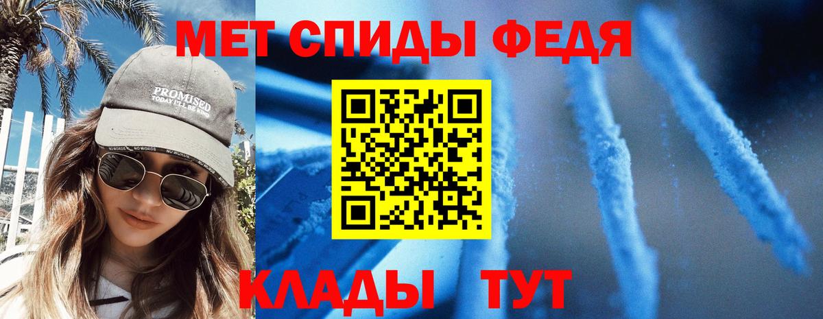АМФ VHQ Новозыбков