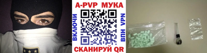 где продают   Новозыбков  кракен ONION  А ПВП СК 