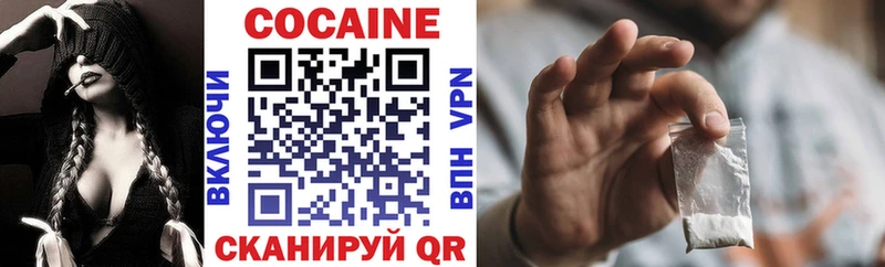 Cocaine Columbia  Новозыбков 