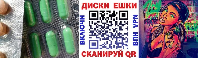 Экстази XTC  купить наркотики сайты  Новозыбков 