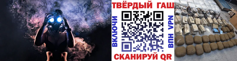 Гашиш гашик  Новозыбков 