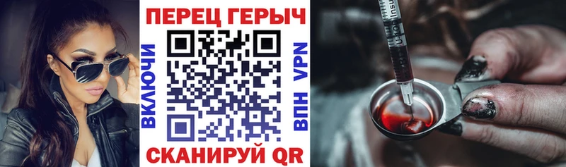 ГЕРОИН Афган  Новозыбков 