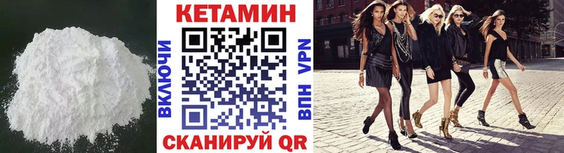 ссылка на мегу ссылка Новозыбков Кетамин ketamine
