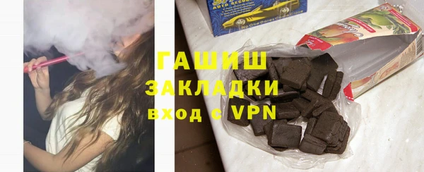 гидропоника Армянск