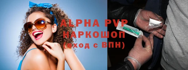бошки Арсеньев