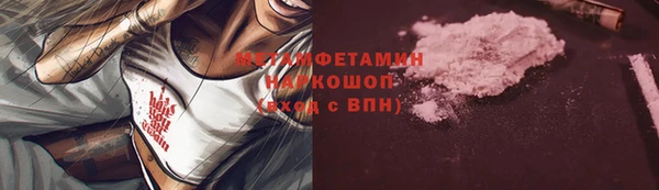 гидропоника Армянск