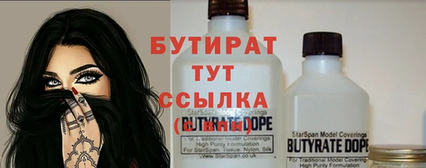 молекула духа Аркадак