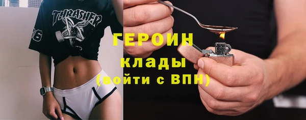 бошки Арсеньев