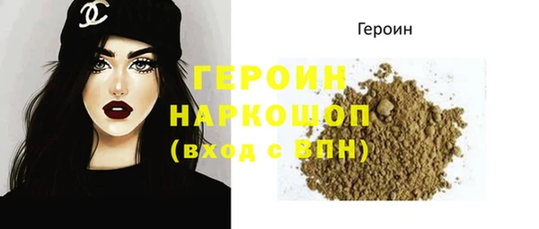 бошки Арсеньев