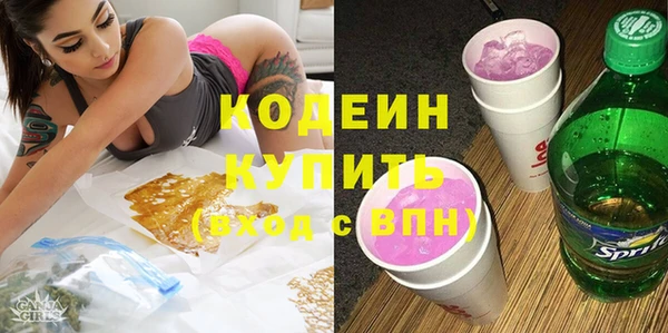 бошки Арсеньев