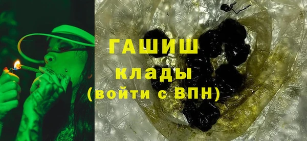 молекула духа Аркадак