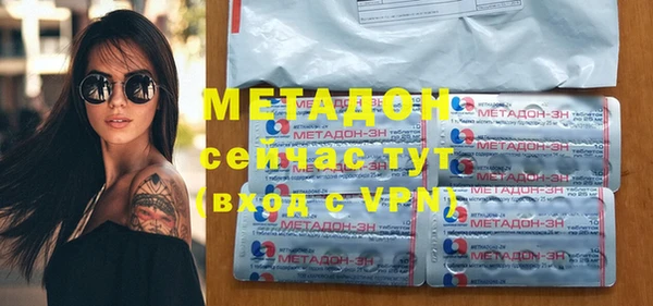 гидропоника Армянск