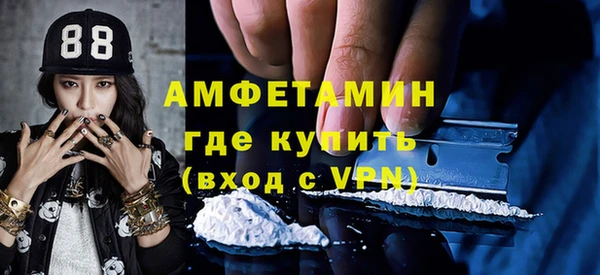 молекула духа Аркадак