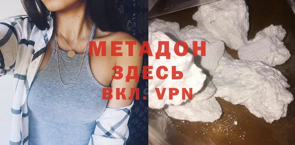 молекула духа Аркадак
