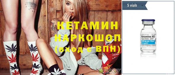 молекула духа Аркадак