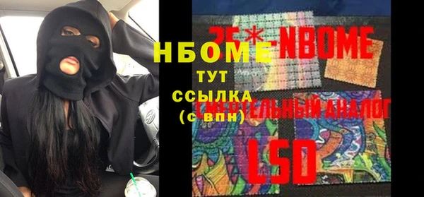 гидропоника Армянск