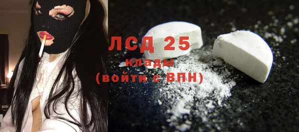 молекула духа Аркадак