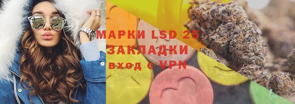 молекула духа Аркадак