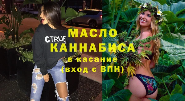 молекула духа Аркадак