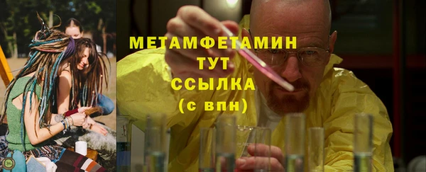 молекула духа Аркадак