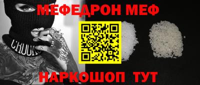 мет Гусь-Хрустальный