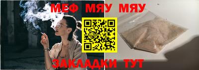 мет Гусь-Хрустальный