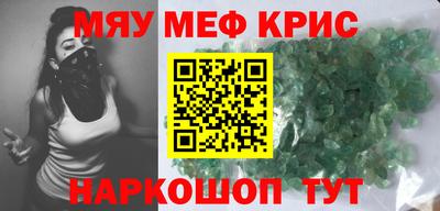 марки nbome Гусиноозёрск