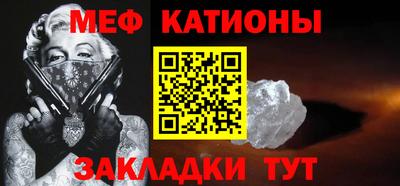 мет Гусь-Хрустальный