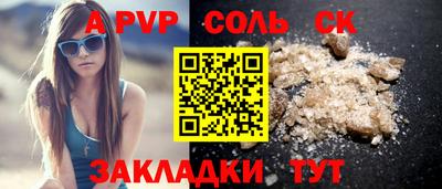 марки nbome Гусиноозёрск