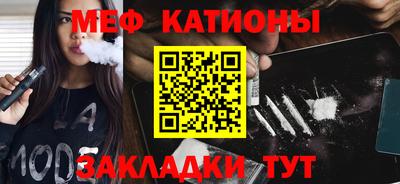 мескалин Гусев