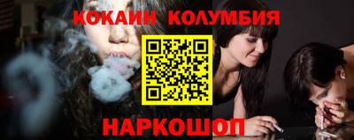 мескалин Гусев