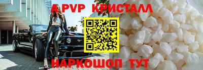 мескалин Гусев