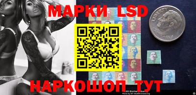 марки nbome Гусиноозёрск