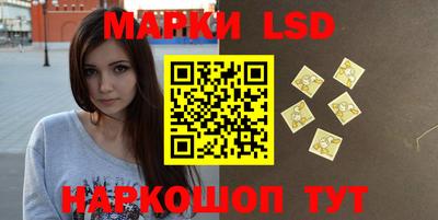 марки nbome Гусиноозёрск