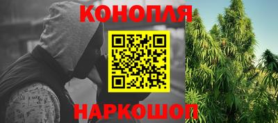 марки nbome Гусиноозёрск