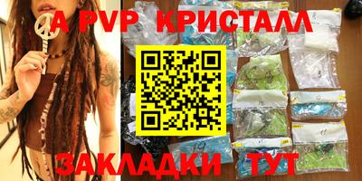 мескалин Гусев