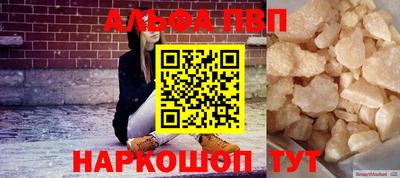 мет Гусь-Хрустальный