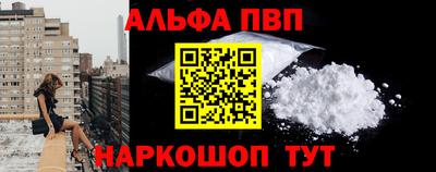 марки nbome Гусиноозёрск