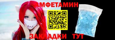 мет Гусь-Хрустальный