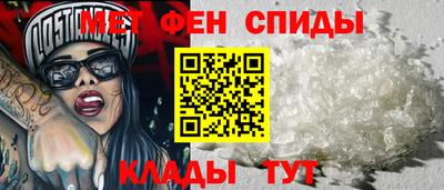 мет Гусь-Хрустальный