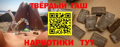 марки nbome Гусиноозёрск