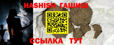 мескалин Гусев