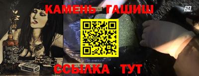 марки nbome Гусиноозёрск