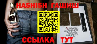 мескалин Гусев