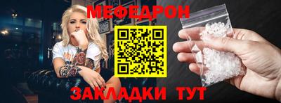 мескалин Гусев