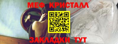 мескалин Гусев