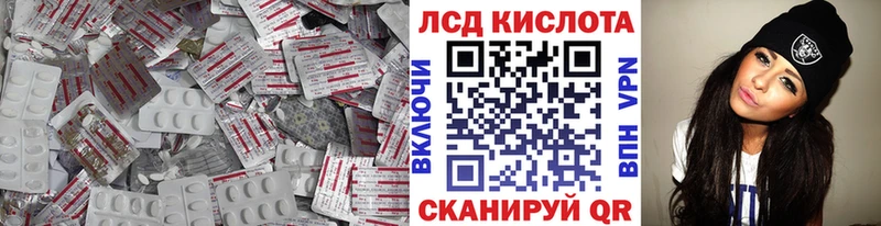 что такое   Новозыбков  ЛСД экстази ecstasy 